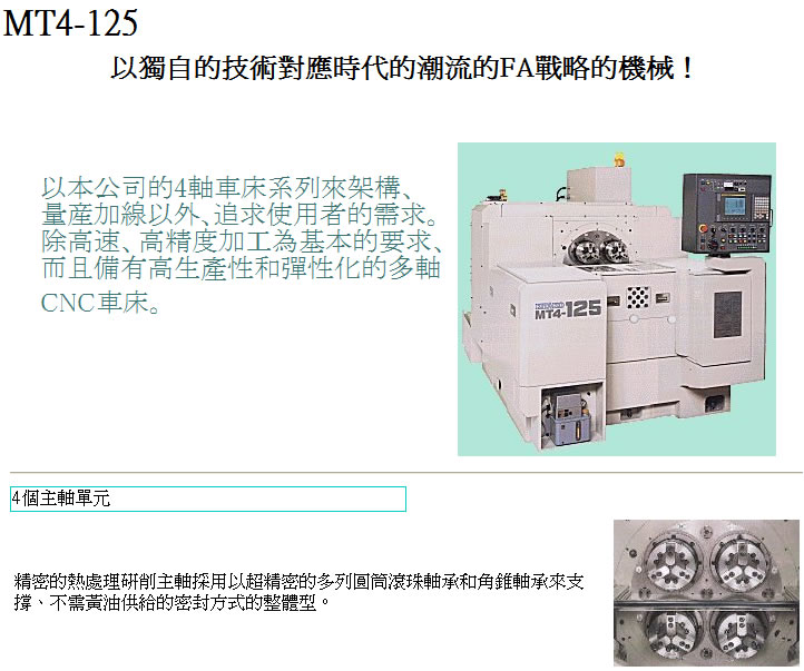 <img src="images/Kitaco spec-4c.jpg" width="722" height="603" />